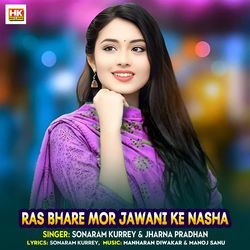 Ras Bhare Mor jawani Ke Nasha
