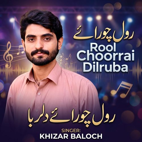Rool Choorrai Dil Ruba