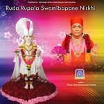 Ruda Rupala Swamibapane Nirkhi