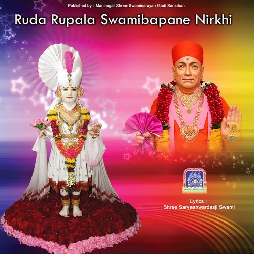 Ruda Rupala Swamibapane Nirkhi