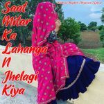 Saat Mitar Ka Lahanga N Jhelagi Kiya