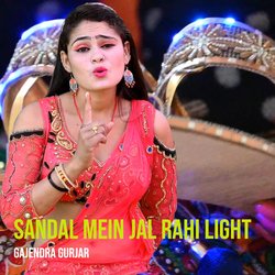 Sandal Mein Jal Rahi Light-JQIIVU1kUkI