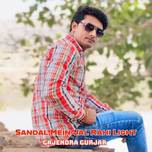 Sandal Mein Jal Rahi Light