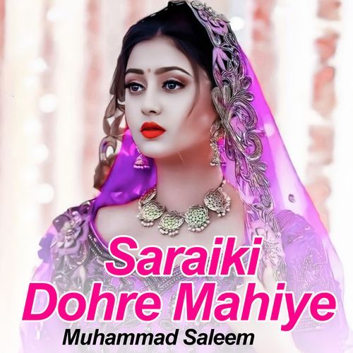 Saraiki Dohre Mahiye