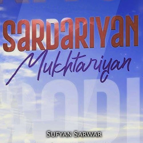 Sardariyan Mukhtariyan