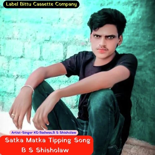 Satka Matka Tipping Song B S Shisholaw