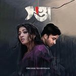 Satta (Original Motion Picture Soundtrack)