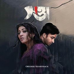 Satta (Original Motion Picture Soundtrack)