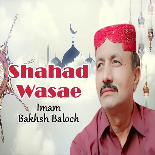 Shahad Wasae