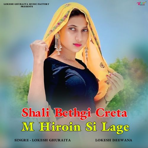 Shali Bethgi Creta M Hiroin Si Lage