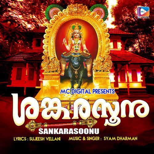 Shankara Soono Sangadam Theerkkum
