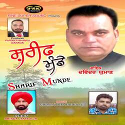 Sharif Munde-NidZXxMBDgc