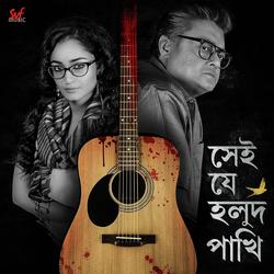 Golpo Amar Phurolo - Mitil Version-KSQzSDd2e1g