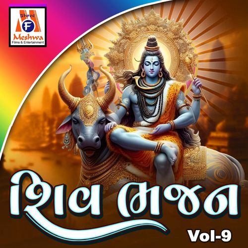 Shiv Bhajan, Vol. 9