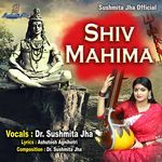 Shiv Mahima