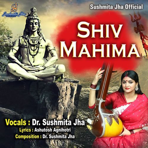 Shiv Mahima