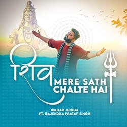 Shiv Mere Sath Chalte Hai (feat. Gajendra Pratap Singh)-NxlYVCBaAF4