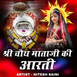 Shree Chauth Mataji Ki Aarti-Ah9caFlVY0M