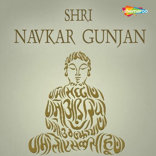 Shri Navkar Gunjan