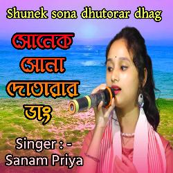 Shunek sona dhutorar dhag-PDwEXB9eUEs