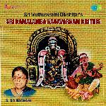 Sri Kamalamba Navavarnam Krithis