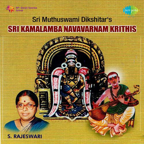 Sri Kamalamba Navavarnam Krithis