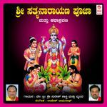 Sri Satyanarayana Pooja , Katha Shravana
