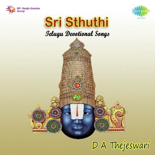 Sri Sthuthi and Ashtothram - Songs On Lord Balaji