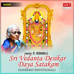 Sri Vedanta Desikar Daya Satakam-LxgvB0YCAEk