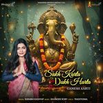 Sukh Karta Dukh Harta - Ganesh Aarti