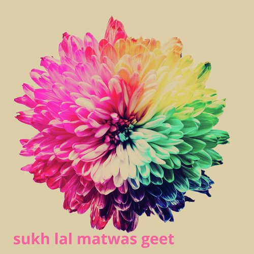 Sukh Lal Matwas Geet