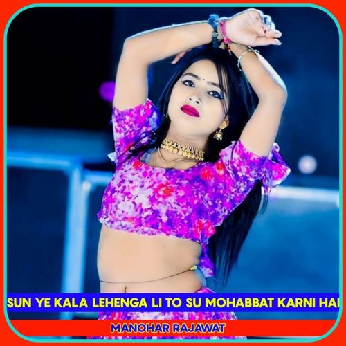 Sun Ye Kala Lehenga Li To Su Mohabbat Karni Hai