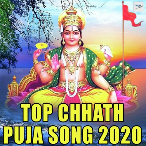 TOP Chhath Puja Song 2020