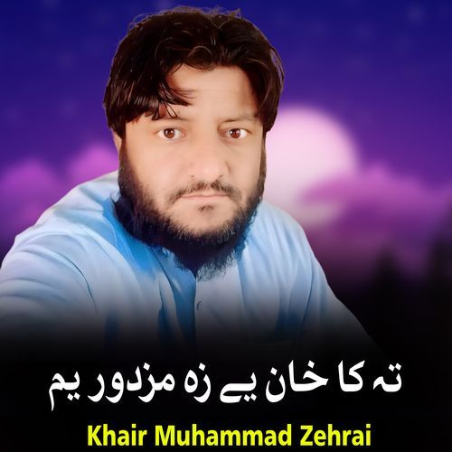 Ta Ka Khan Ye Za Mazdoor Yam