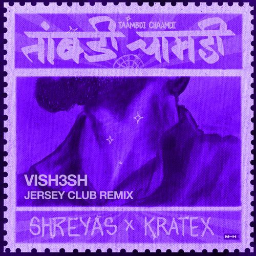 Taambdi Chaamdi (Vish3sh Jersey Club Remix)