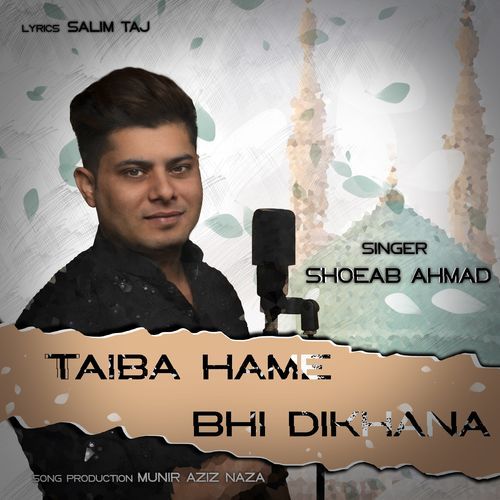 Taiba Hame Bhi Dikhana Khudara