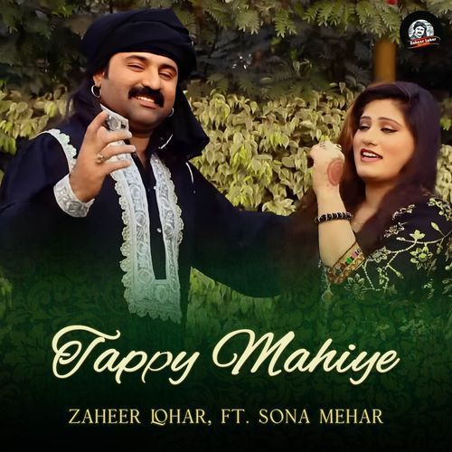 Tappy Mahiye