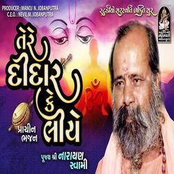 Tere Didar Ke Liye-FxshVAVdbUY