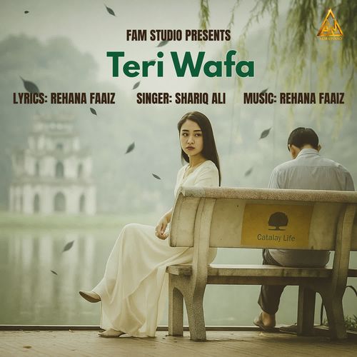 Teri Wafa
