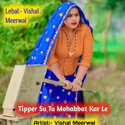 Tipper Su Tu Mohabbat Kar Le-Qw4aQDBpVGo