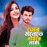 Tor Monete Naire May