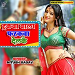 Trakwa Wala Farakwa Delkai