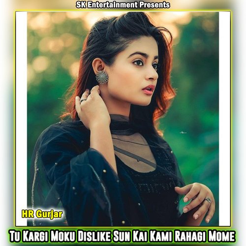 Tu Kargi Moku Dislike Sun Kai Kami Rahagi Mome