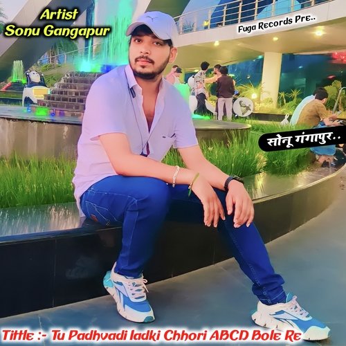 Tu Padhvadi Ladki Chhori Abc