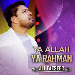 Ya Allah Ya Rahman - Single