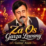 Za Os Garza Lewany