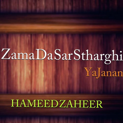 Zama Da Sar Stharghi Ya Janan