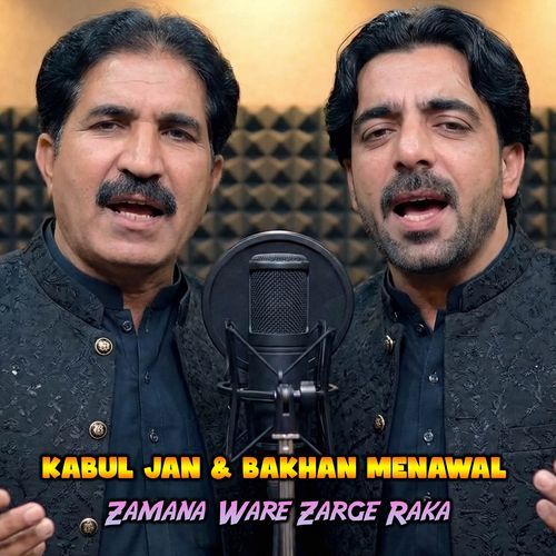 Zamana Ware Zarge Raka