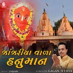 Zanzariya Vala Hanuman