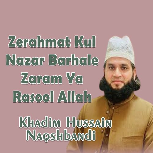Zerahmat Kul Nazar Barhale Zaram Ya Rasool Allah